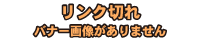 新大阪デリヘルの風俗情報