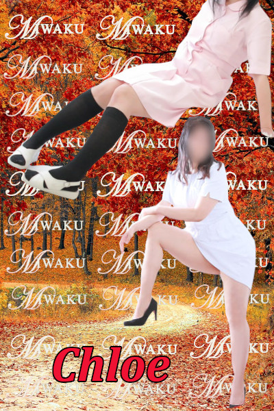 クロエ先生